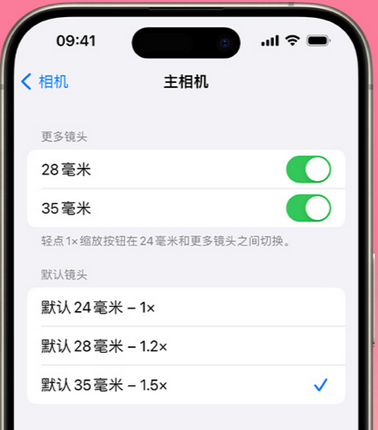 海丰苹果15Pro维修店分享苹果iPhone15Pro拍摄技巧 