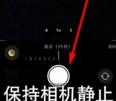 海丰苹果维修中心分享iPhone手机有超级月亮模式吗 