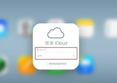 海丰iPhone维修网点分享如何找回丢失的iPhone 