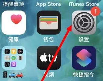 海丰苹果维修服务iPhone如何把safari浏览器换成chrome浏览器 