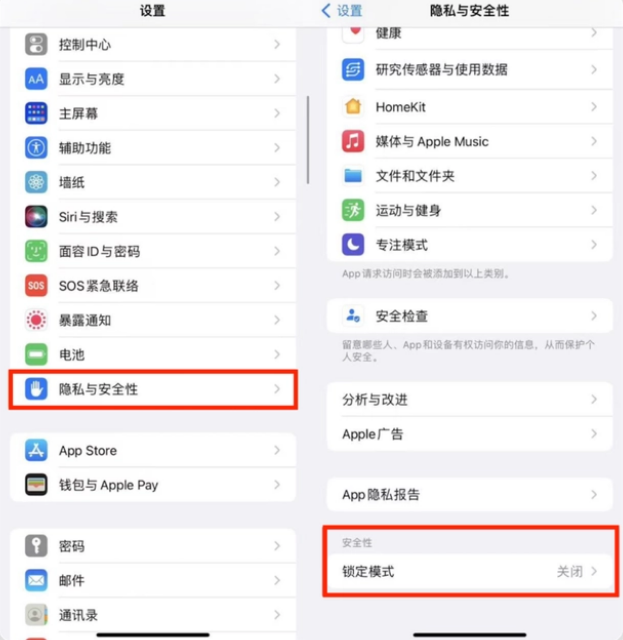 海丰苹果手机维修分享iPhone手机送修时如何保证个人隐私 