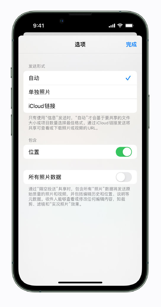 海丰苹果手机维修分享iPhone 小技巧 