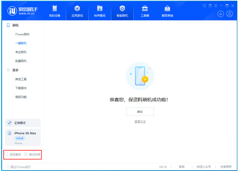 海丰苹果手机维修分享iOS 17.5 RC版升级 