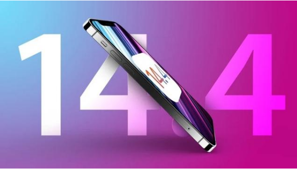 海丰苹果手机维修分享升级iOS 14.5后还能降级吗 