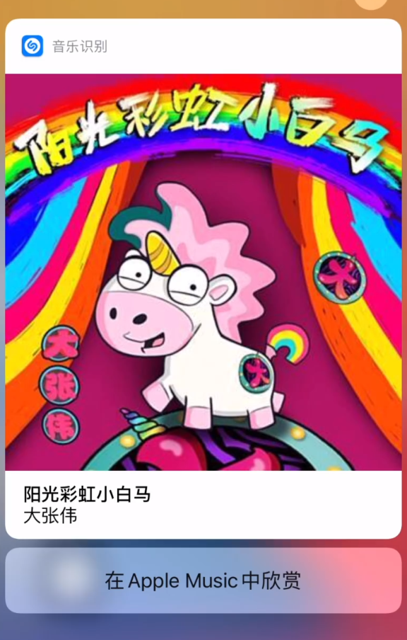 海丰苹果手机维修分享小技巧 