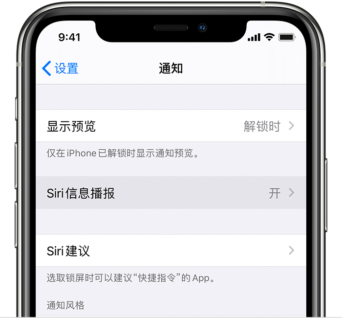海丰苹果手机维修分享iOS 14 教程 