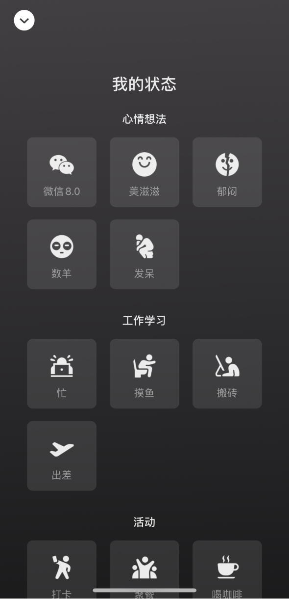 海丰苹果手机维修分享微信 iOS 版发布 8.0 大版本更新 