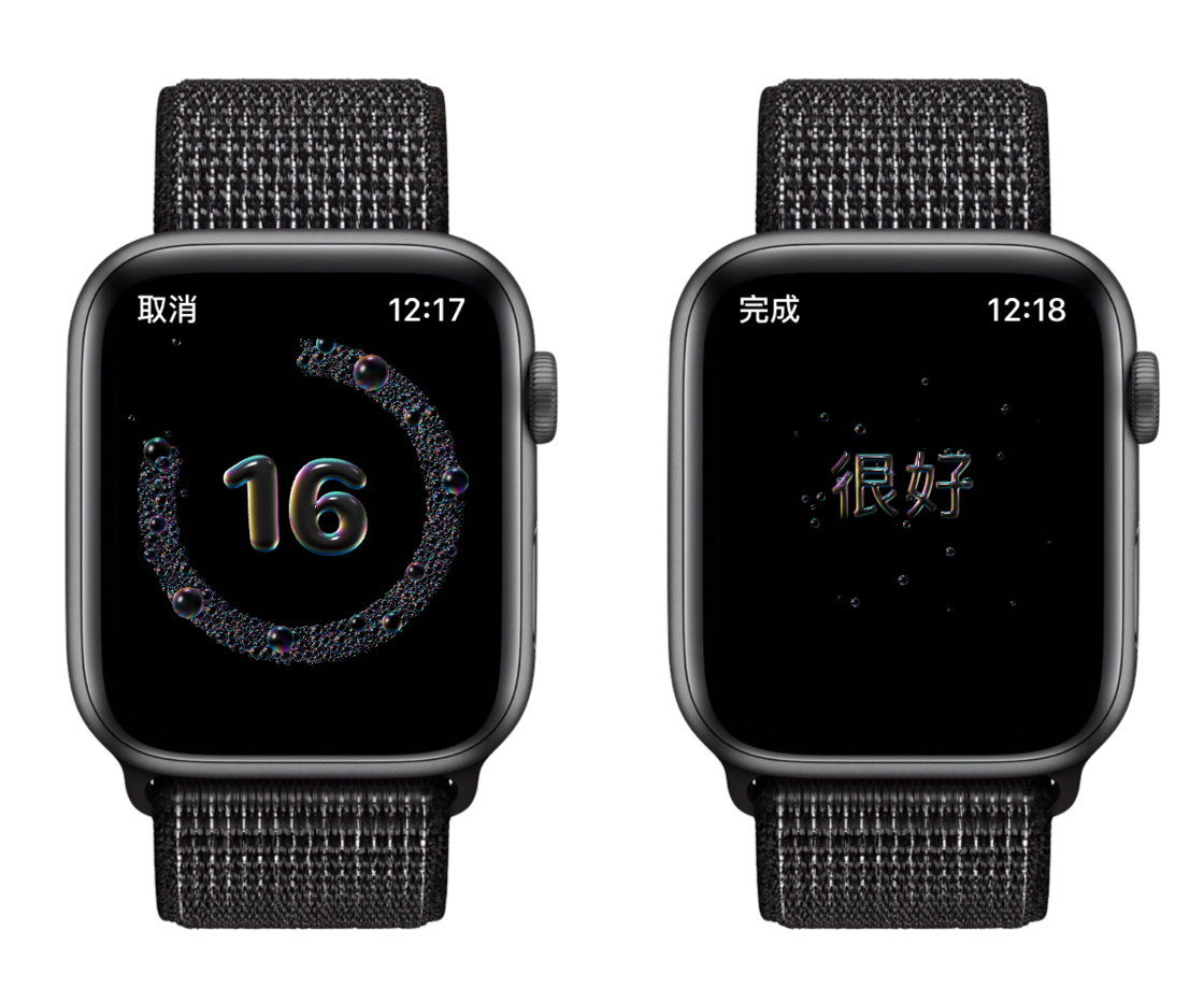 海丰苹果手机维修分享watchOS 7 小功能分享 