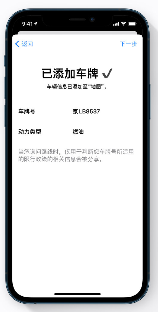 海丰苹果手机维修分享iOS 14 小技巧 