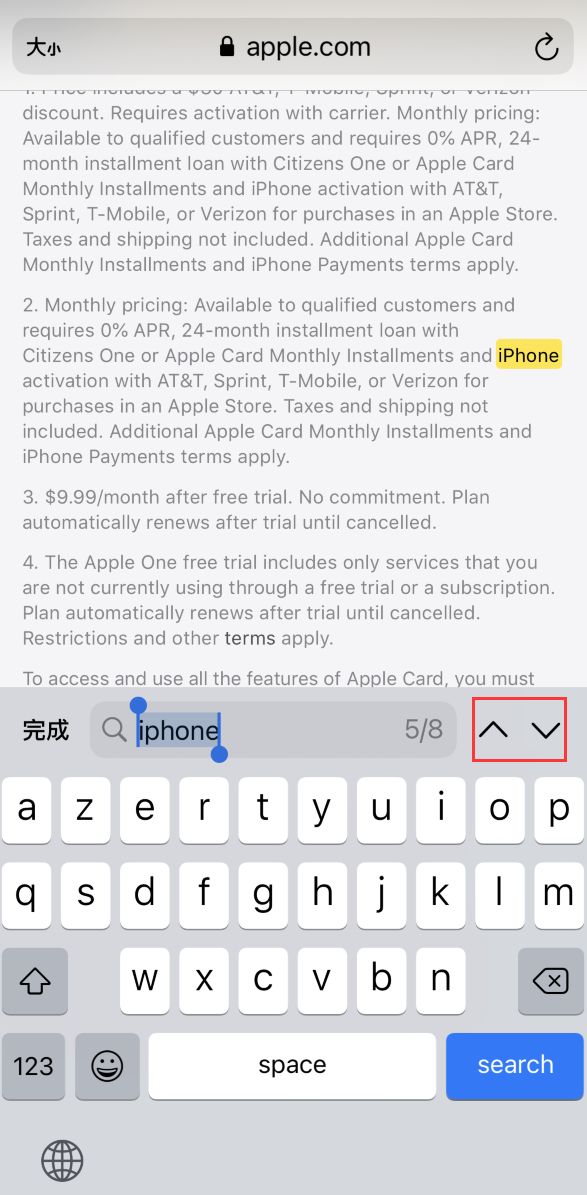 海丰苹果手机维修分享iOS 14 小技巧 