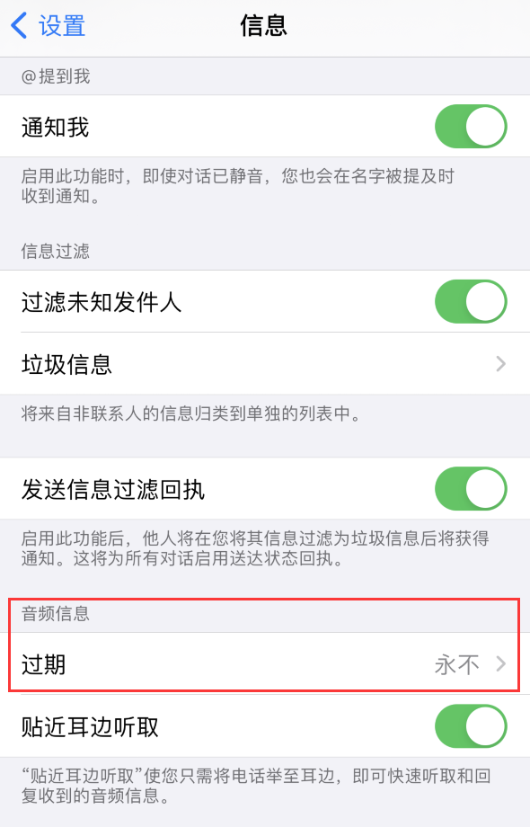 海丰苹果手机维修分享如何在 iPhone 上让 Siri 帮忙发送音频消息 