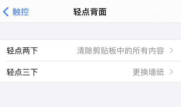 海丰苹果手机维修分享iPhone 小技巧 